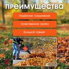 Насадка на триммер ТУНДРА, воздуходувка, посадочное место 26 мм, шкив 9 зубьев - Фото 2