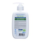 Жидкое мыло Synergetic "Body Therapy" Кокосовое молочко, 0,25 мл - фото 24357912