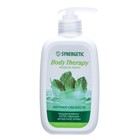 Жидкое мыло Synergetic "Body Therapy" Мятная свежесть, 0,25 мл - фото 321650499
