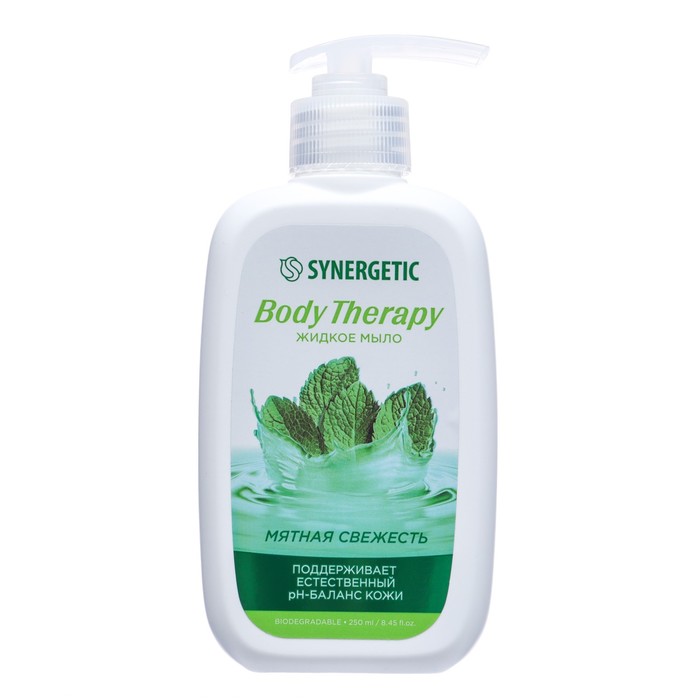 Жидкое мыло Synergetic "Body Therapy" Мятная свежесть, 0,25 мл - Фото 1
