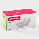 Салатники Доляна «Мишка Отто», 270 мл, 13×10.2 см, набор 2 шт., белые - Фото 8