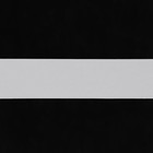Светоотражающая лента, 25 мм, 100 ± 1 м, цвет серый - фото 24393406