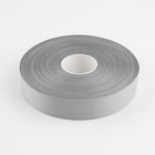 Светоотражающая лента, 25 мм, 100 ± 1 м, цвет серый - фото 24393407