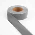 Светоотражающая лента, 50 мм, 100 ± 1 м, цвет серый - Фото 2