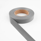Светоотражающая лента, 25 мм, 100 ± 1 м, цвет серый - Фото 2