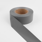 Светоотражающая лента, 50 мм, 100 ± 1 м, цвет серый - фото 24393417