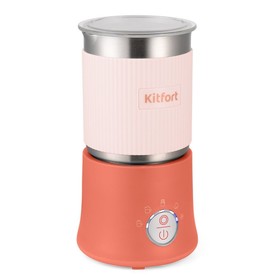 Капучинатор Kitfort КТ-7158-1, 500 Вт, 700 мл, длина шнура 0,7 м, 5 режимов, розовый