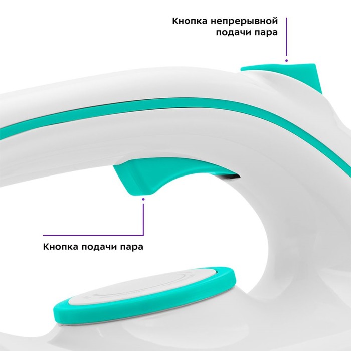 Паровая станция Kitfort КТ-9120-3, 1450 Вт, 800 Вт, 800 мл, нагрев 1,5-2 мин, 1,5 бар, длина шланга 2 м, 33±5 г/мин, шнур 1,8 м, бело-бирюзовая - фото 51571002