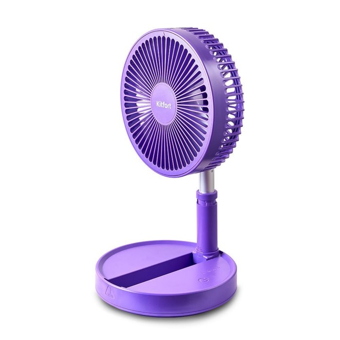 Беспроводной вентилятор Kitfort КТ-412-1, 4,5 Вт, фиолетовый - Фото 1