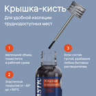 Изолента жидкая, гель ISOLASTIC, черный, 30 мл - Фото 3
