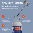 Изолента жидкая, гель ISOLASTIC, белый, 30 мл - Фото 3