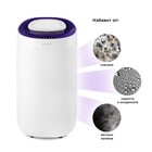 Осушитель воздуха «2 в 1» Kitfort КТ-2843, 158 Вт, 3,2 л, шнур 1,5 м - фото 51571590