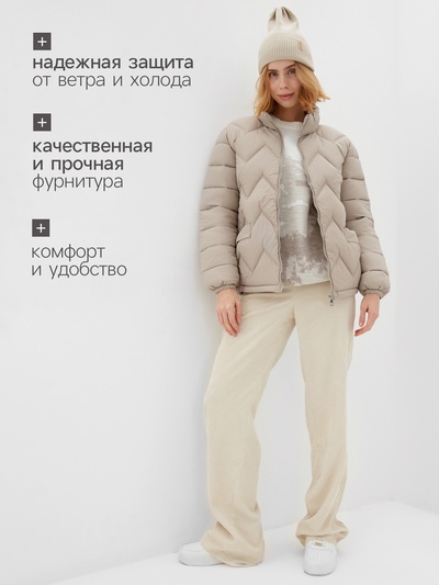 Куртка женская демисезонная на молнии Collorista, серо-бежевая, размер 50