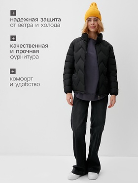 Куртка женская демисезонная на молнии Collorista, чёрная, размер 42