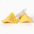 Печенье с предсказаниями «Узнай своё будущее» в коробке с ручкой, 3 шт. х 6 г. - фото 24358005