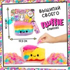 Игровой набор «Маленький торт 2 в 1» Fluffy Stuffiez - Фото 2