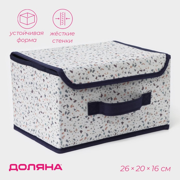 Короб для хранения Доляна «Мармелад», 26×20×16 см, белый - Фото 1