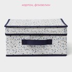 Короб для хранения Доляна «Мармелад», 30×28×15 см, белый - Фото 2