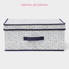 Короб для хранения Доляна «Мармелад», 45×30×20 см, белый - Фото 2