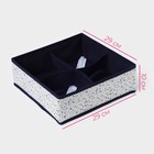 Органайзер для хранения белья Доляна «Мармелад», 4 ячейки, 29×29×10 см, белый - Фото 3