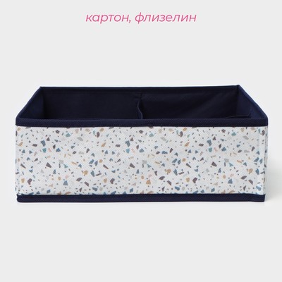 Органайзер для хранения белья Доляна «Мармелад», 4 ячейки, 29×29×10 см, белый