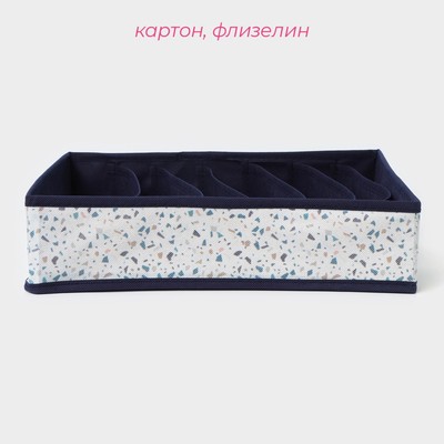 Органайзер для хранения белья Доляна «Мармелад», 7 ячеек, 34×30×8 см, белый