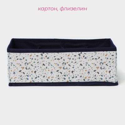 Органайзер для хранения белья Доляна «Мармелад», 8 ячеек, 28×14×10 см, белый