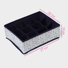 Органайзер для хранения белья Доляна «Мармелад», 12 ячеек, 27×20×10 см, белый - Фото 3