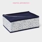 Органайзер для хранения белья Доляна «Мармелад», 12 ячеек, 27×20×10 см, белый - Фото 2