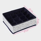 Органайзер для хранения белья Доляна «Мармелад», 16 ячеек, 27×25×10 см, белый - Фото 3