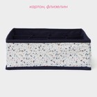 Органайзер для хранения белья Доляна «Мармелад», 16 ячеек, 27×25×10 см, белый - Фото 2