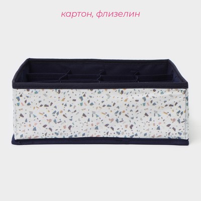 Органайзер для хранения белья Доляна «Мармелад», 16 ячеек, 27×25×10 см, белый