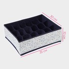 Органайзер для хранения белья Доляна «Мармелад», 18 ячеек, 35×30×12 см, белый - Фото 3