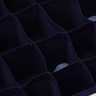 Органайзер для хранения белья Доляна «Мармелад», 24 ячейки, 30×30×10 см, белый - Фото 4