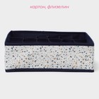 Органайзер для хранения белья Доляна «Мармелад», 24 ячейки, 30×30×10 см, белый - Фото 2