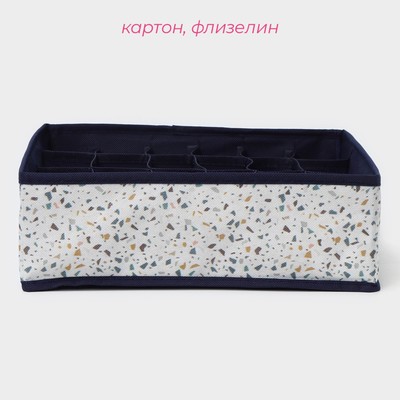 Органайзер для хранения белья Доляна «Мармелад», 24 ячейки, 30×30×10 см, белый