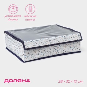 Органайзер для хранения белья Доляна «Мармелад», 24 ячейки, 38×30×12 см, цвет белый