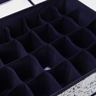 Органайзер для хранения белья Доляна «Мармелад», 24 ячейки, 38×30×12 см, цвет белый - Фото 4