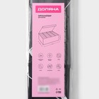 Органайзер для хранения белья Доляна «Мармелад», 24 ячейки, с прозрачной крышкой, 38×30×12 см, белый - Фото 9