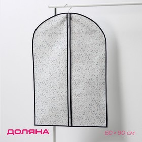 Чехол для одежды с ПВХ-окном Доляна «Мармелад», 60×90 см, цвет белый