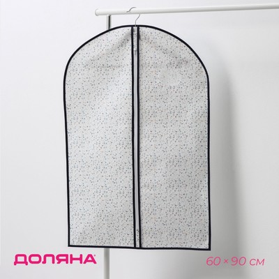Чехол для одежды Доляна «Мармелад» с ПВХ-окном, 60×90 см, цвет белый