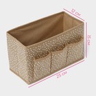 Органайзер для мелочей Доляна Points, 3 кармана, 25×12×15 см, бежевый - Фото 3
