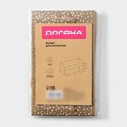 Органайзер для мелочей Доляна Points, 3 кармана, 25×12×15 см, бежевый - Фото 6