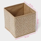 Короб для хранения Доляна Points, 14×14×14 см, бежевый - Фото 3