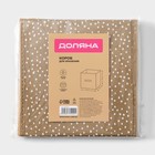 Короб для хранения Доляна Points, 19×19×19 см, бежевый - Фото 6