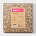 Короб для хранения Доляна Points, 27×27×27 см, бежевый - Фото 6