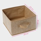 Короб для хранения Доляна Points, 29×29×18 см, бежевый - Фото 3