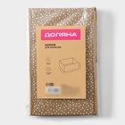 Короб для хранения Доляна Points, 29×29×18 см, бежевый - Фото 6