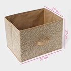 Короб для хранения Доляна Points, 37×27×27 см, бежевый - Фото 3