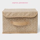 Короб для хранения Доляна Points, 26×20×16 см, бежевый - Фото 2